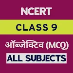 Class 9 Objective All Subjects | Indus Appstore | App Icon