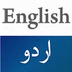 Urdu English Translator | Indus Appstore | App Icon