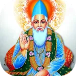 Kabir Amritwani | Indus Appstore | App Icon