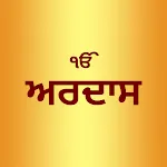 Ardas Sahib In Punjabi | Indus Appstore | App Icon