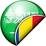 Arabic-Romanian Translator | Indus Appstore | App Icon