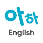 아하영어-단어장,영어사전,영한사전 | Indus Appstore | App Icon