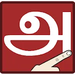 Write Tamil Letters | Indus Appstore | App Icon