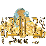 ربح الآخرة | Indus Appstore | App Icon