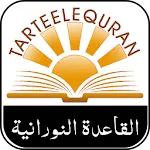 Learn Quran Tajweed Online | Indus Appstore | App Icon