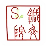 ShinSei Acupuntura | Indus Appstore | App Icon