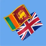 Tamil To English Translator | Indus Appstore | App Icon