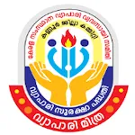 Vyapari Mithra Kannur | Indus Appstore | App Icon