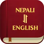 Nepali English Bible | Indus Appstore | App Icon