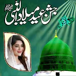 12 Rabi ul Awal Frame | Indus Appstore | App Icon