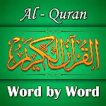 Quran Word by Word - Al Quran | Indus Appstore | App Icon