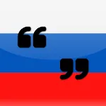 Phrases In Russian | Indus Appstore | App Icon