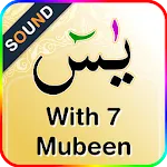 Surah Yaseen 7 mubeen wazifa | Indus Appstore | App Icon