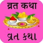 Vrat Katha | Indus Appstore | App Icon