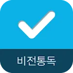 두란노 비전통독 | Indus Appstore | App Icon