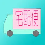 宅配便チェッカー (宅配便追跡・荷物追跡アプリ) | Indus Appstore | App Icon