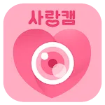 사랑캠 - 영상채팅, 화상채팅, 익명채팅 | Indus Appstore | App Icon