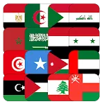 Arab Countries | Middle East | Indus Appstore | App Icon