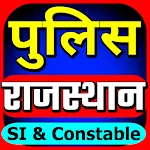 Rajasthan Police 2021 - SI and | Indus Appstore | App Icon