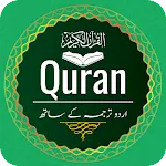 Quran in Urdu Translation | Indus Appstore | App Icon