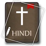 Hindi Bible Offline | Indus Appstore | App Icon