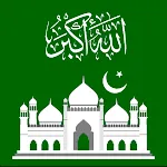 Muslim Hub: Prayer Times, Azan | Indus Appstore | App Icon