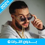 أغاني علي الصامد 2024 | Indus Appstore | App Icon