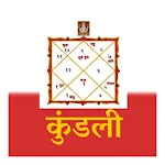 कुंडली हिंदी में | Indus Appstore | App Icon