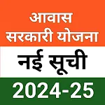 नई सूची 2024-25 | Indus Appstore | App Icon