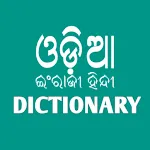 English Odia Hindi Dictionary | Indus Appstore | App Icon