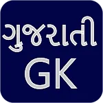 Gujarati Gk | Indus Appstore | App Icon