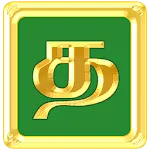 Tamil Ponmozhigal Daily | Indus Appstore | App Icon