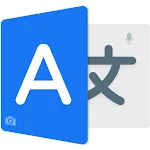 AI Translate All Languages | Indus Appstore | App Icon