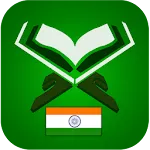 Quran Hindi | Indus Appstore | App Icon