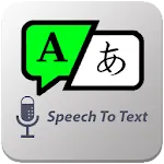 Speech Translates - Ứng dụng h | Indus Appstore | App Icon