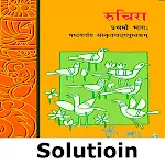 class 6 sanskrit solution | Indus Appstore | App Icon