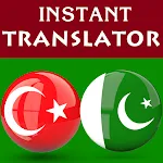 Turkish Urdu Translator | Indus Appstore | App Icon