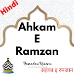 Ramzan Book Ahkam E Ramzan | Indus Appstore | App Icon