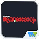 Ayurarogyam | Indus Appstore | App Icon