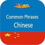 Study Chinese daily | Indus Appstore | App Icon