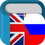 Russian English Dictionary | Indus Appstore | App Icon