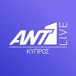 Ant1 Live - Κύπρος | Indus Appstore | App Icon