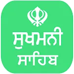 Sukhmani Sahib Audio | Indus Appstore | App Icon