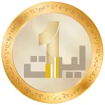 الليرة اليوم   ليرات lirat | Indus Appstore | App Icon