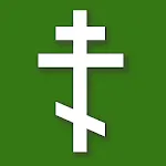 Orthodox Christian Calendar (E | Indus Appstore | App Icon