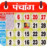 Hindu Calendar 2024 - पंचांग | Indus Appstore | App Icon