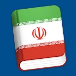 Learn Farsi Phrasebook Pro | Indus Appstore | App Icon