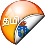 Tamil-Galician Translator | Indus Appstore | App Icon