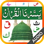 Yassarnal Quran with Audio | Indus Appstore | App Icon