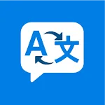 Hello Translate - Chat & Voice | Indus Appstore | App Icon